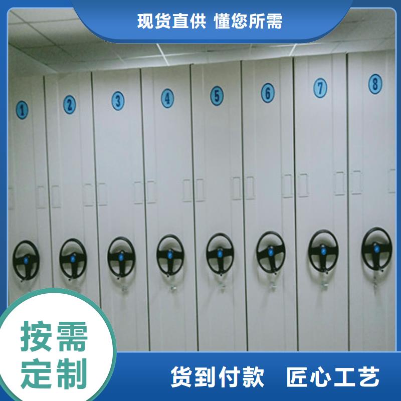 利好發(fā)展【凱美】封閉式密集柜