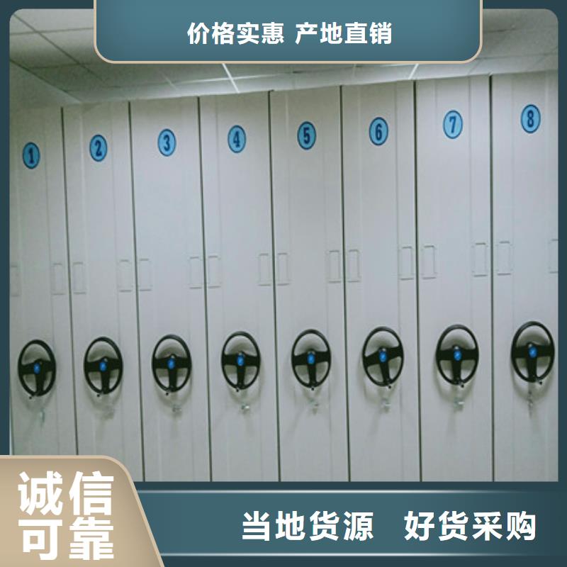 自選層檔案柜歡迎到廠實地考察