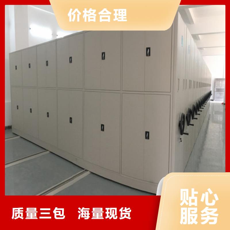 喜迎顧客【凱美】半封閉密集架
