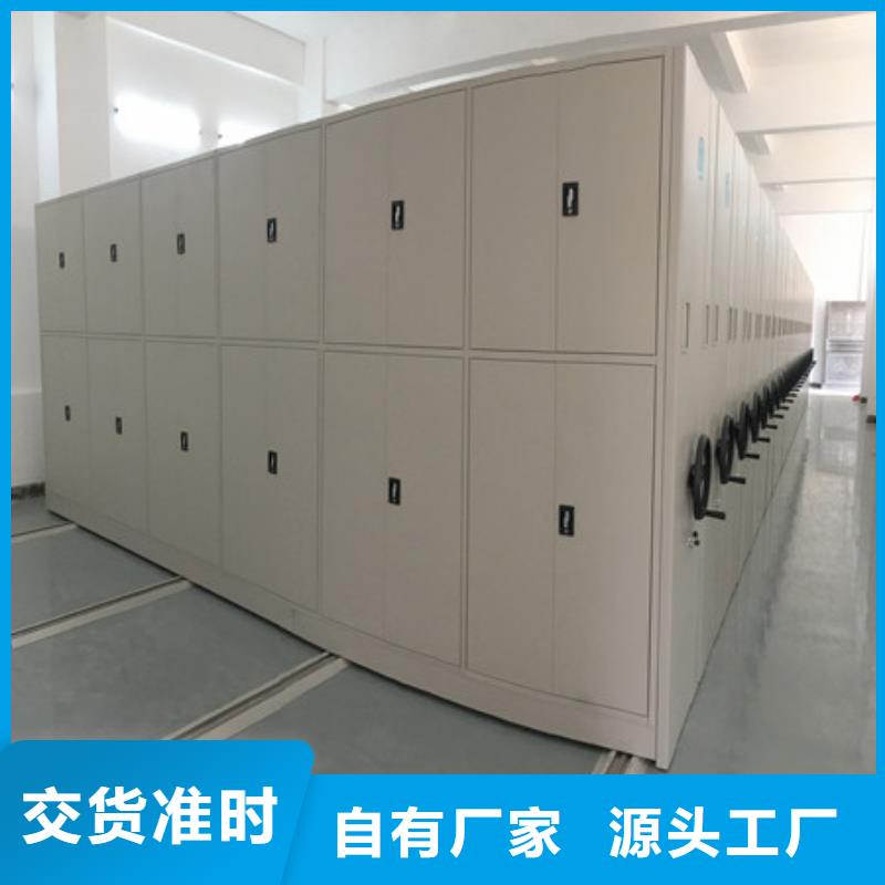 同心協(xié)力【凱美】手搖檔案柜