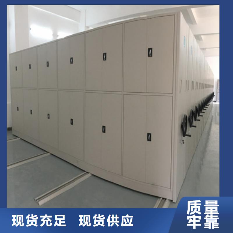 網(wǎng)上促銷【凱美】檔案存放密集柜