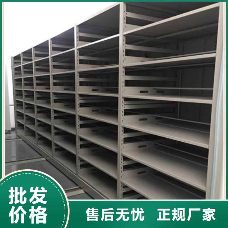 档案馆藏室密集柜薄利多销