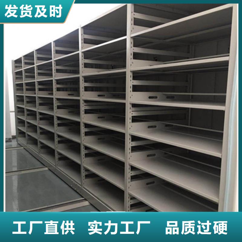 產(chǎn)品的選擇和使用秘籍【凱美】密集圖書柜