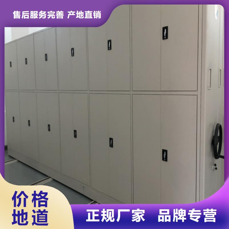 喜迎顧客【凱美】半封閉密集架