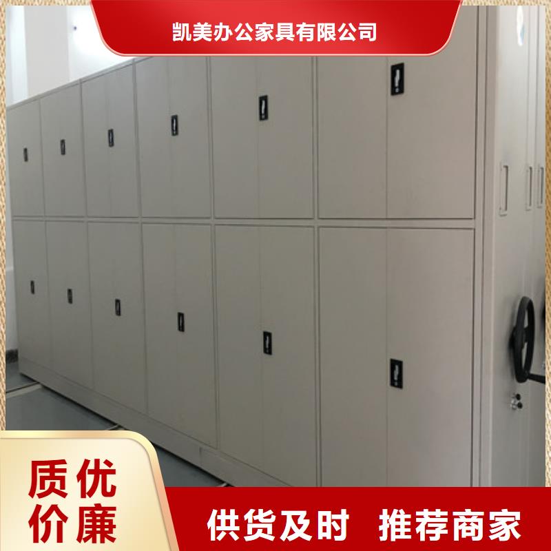 型號(hào)如何選擇【凱美】智能電腦檔案柜