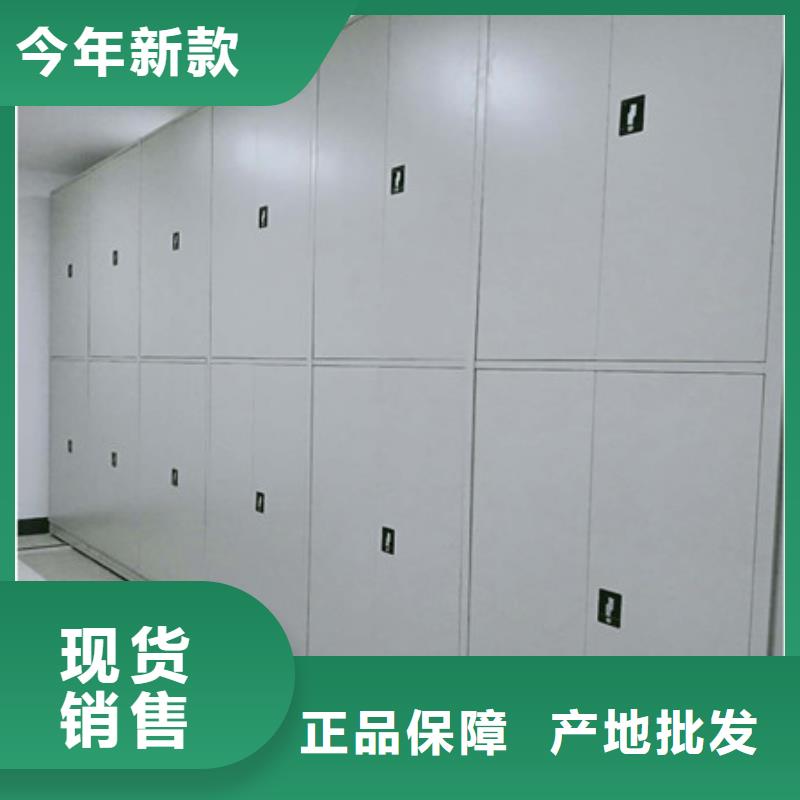 磁帶密集架工廠貨源