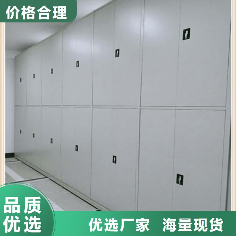 增創(chuàng)效益【凱美】密集手搖移動(dòng)書柜