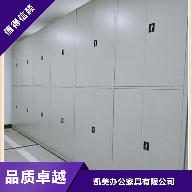 电动密集柜_密集型档案柜敢与同行比服务