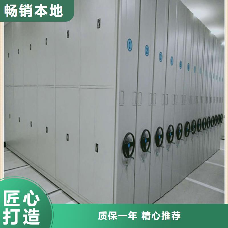 以人為本【凱美】手搖移動密集架