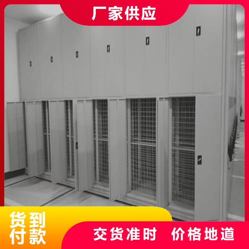 主要功能與優(yōu)勢(shì)【凱美】檔案袋密集柜