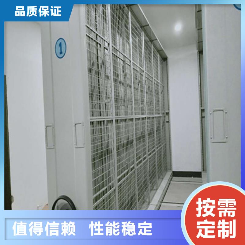 檔案管理密集檔案架-實力商家