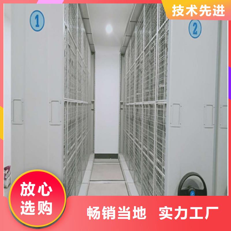 歡迎洽談【凱美】檔案館手動(dòng)密集柜