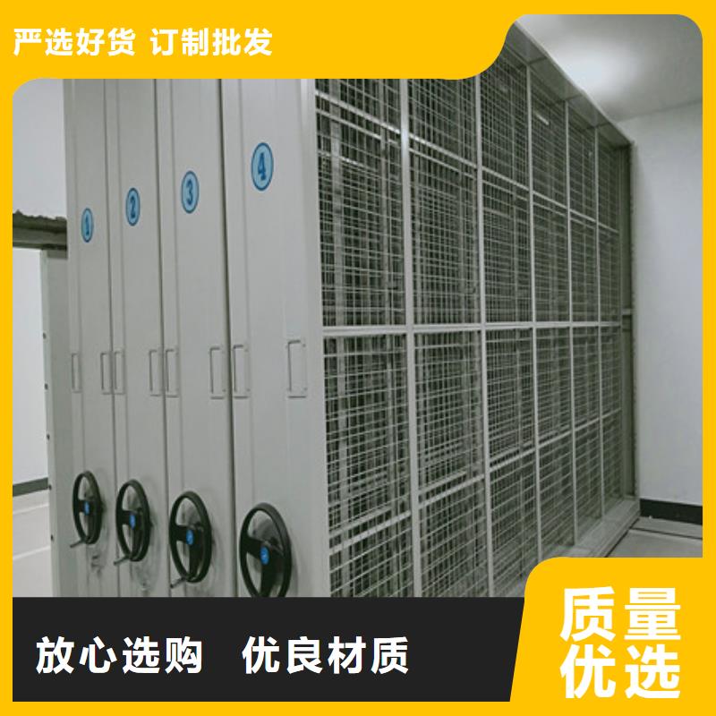 手動(dòng)型密集架售后服務(wù)好