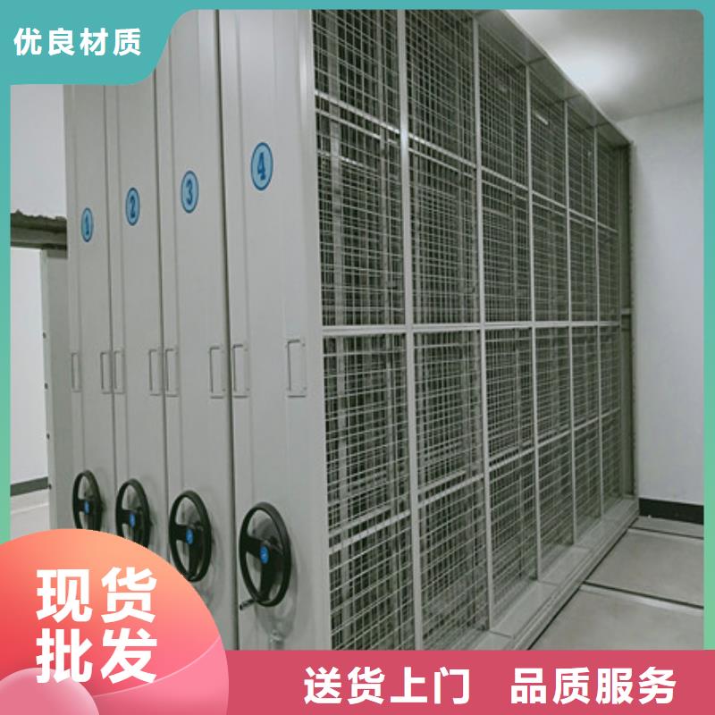 網(wǎng)上促銷【凱美】檔案存放密集柜