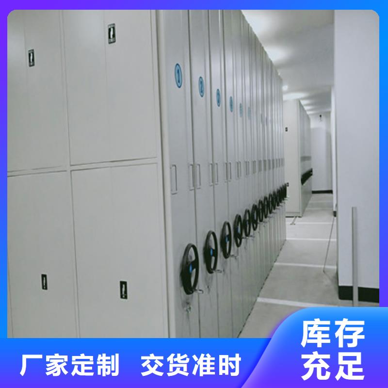 手動(dòng)密集柜廠家、定制手動(dòng)密集柜