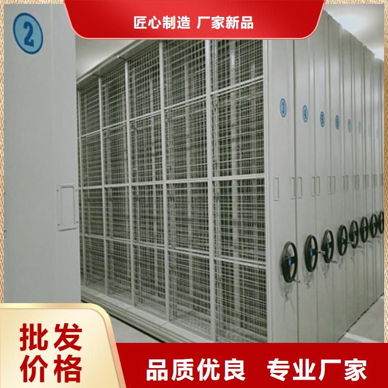 网上促销【凯美】档案存放密集柜