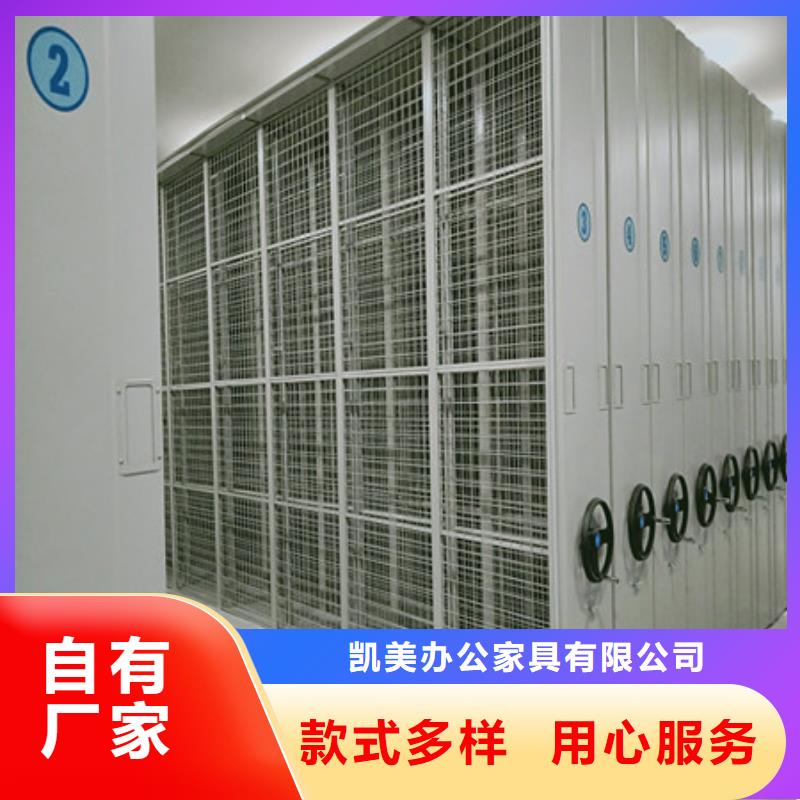 產(chǎn)品的選擇和使用秘籍【凱美】密集圖書(shū)柜