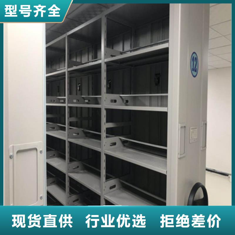 增創(chuàng)效益【凱美】密集手搖移動(dòng)書柜