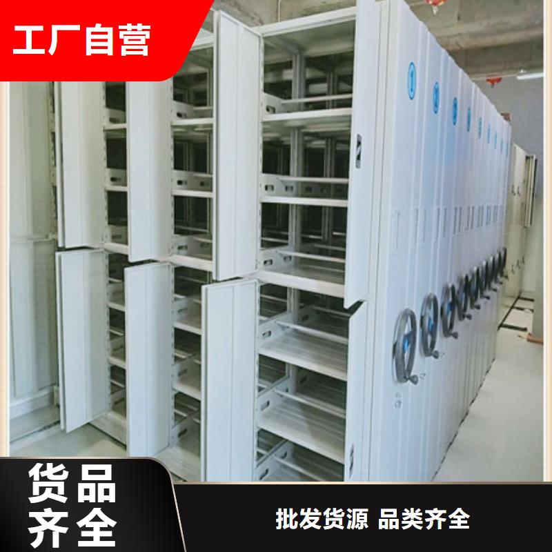 ：智能型密集檔案柜專業(yè)制造商（今日/報(bào)道）
