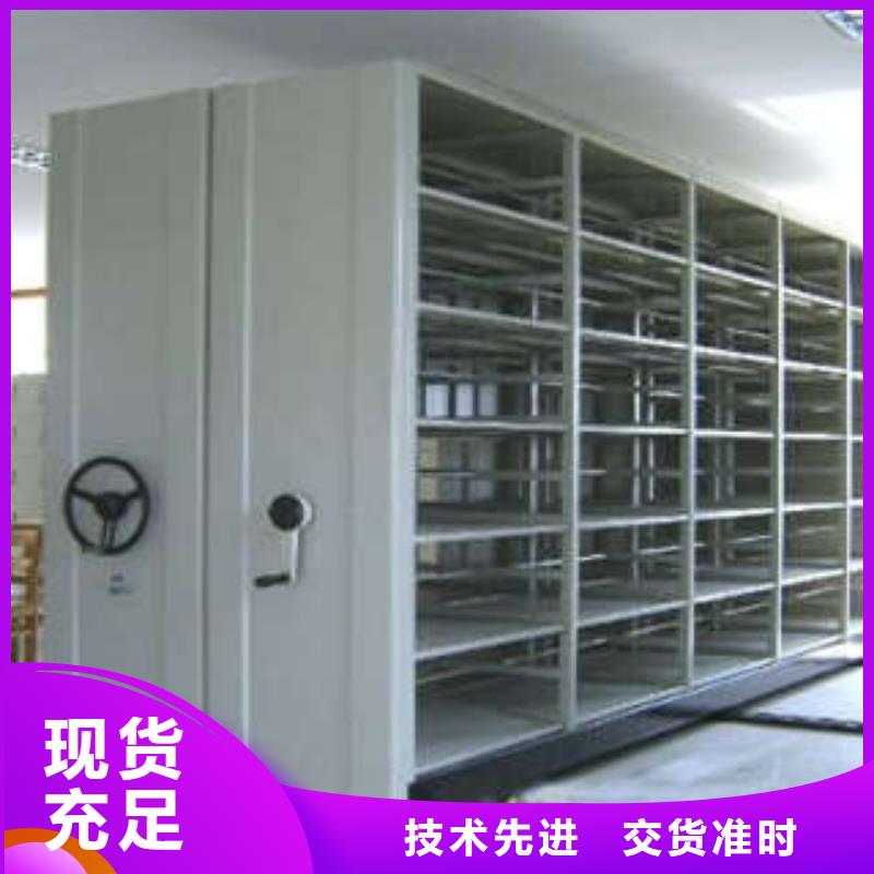 异型密集柜定做视频-异型密集柜定做-云南省西双版纳市勐海|景洪|保山|大理|德宏|文山|丽江|红河(同城)制造商