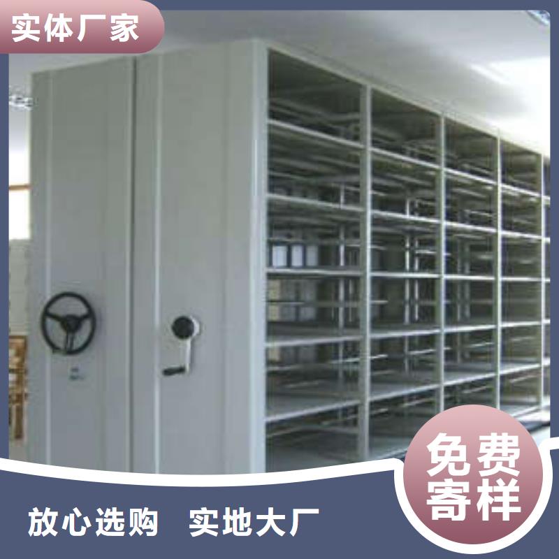 产品使用不可少的常识储备【凯美】密集架移动柜