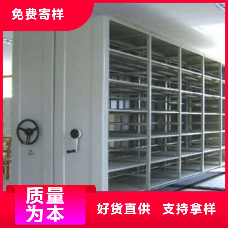 聯(lián)系電話【凱美】密集架檔案柜