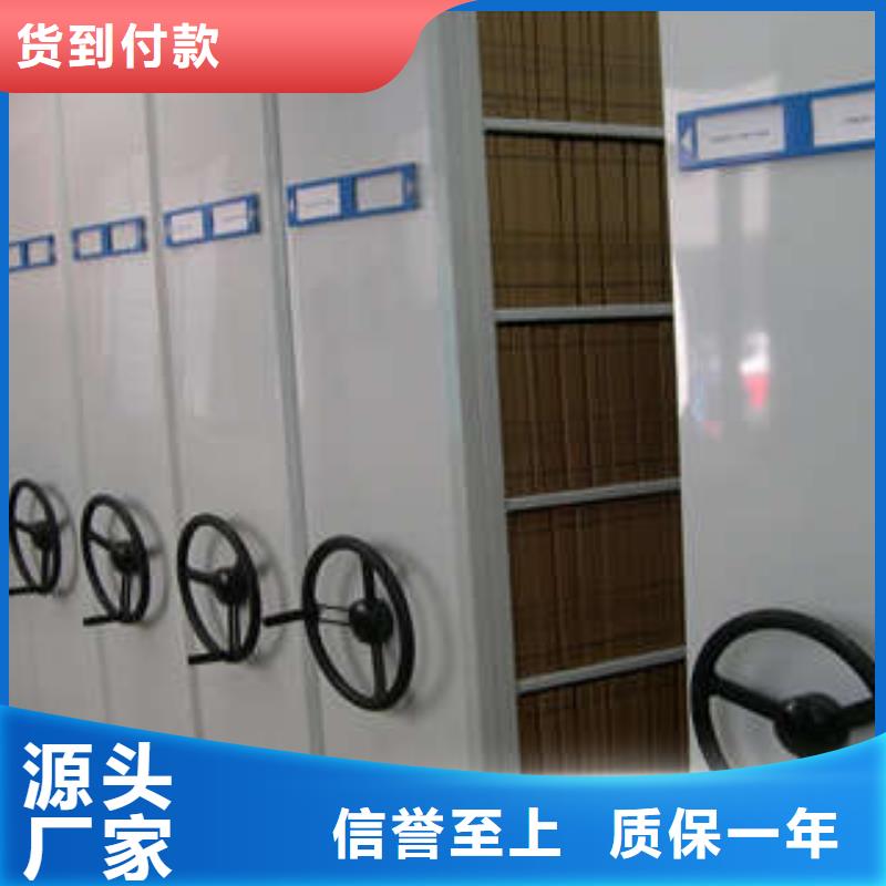 產(chǎn)品分類選擇的相關(guān)知識【凱美】檔案室管理密集架