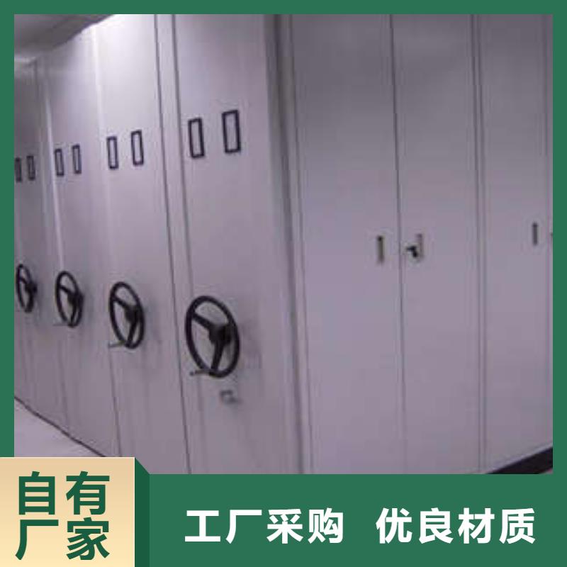 零售店【凯美】移动档案橱