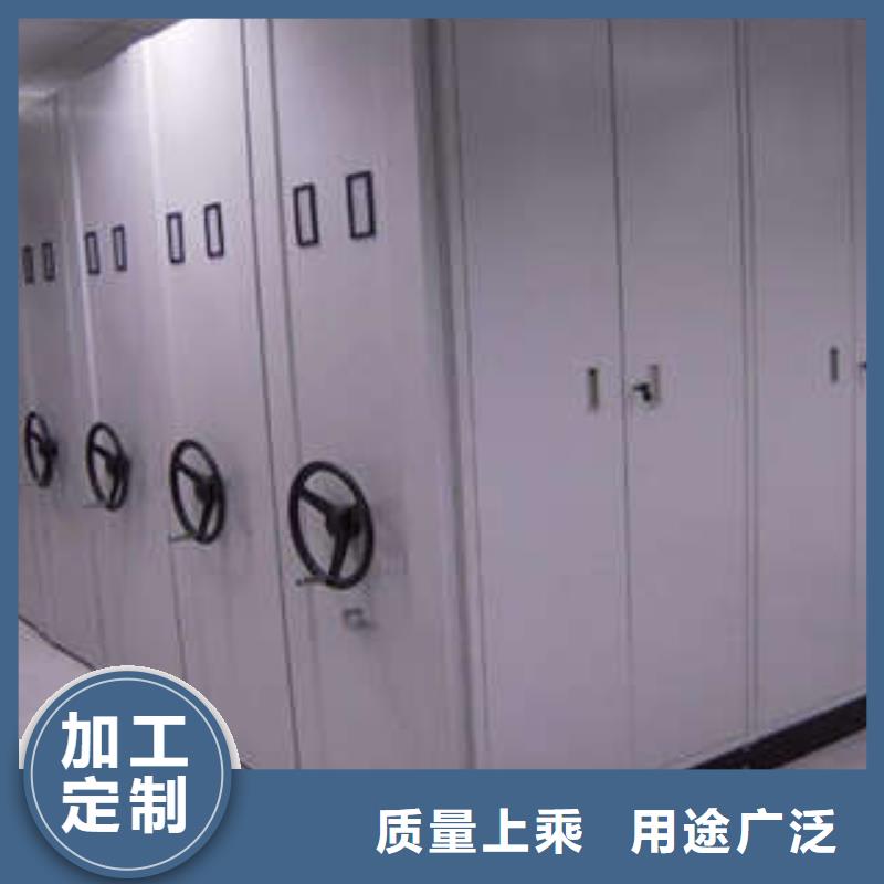 電動(dòng)自動(dòng)密集架廠家現(xiàn)貨