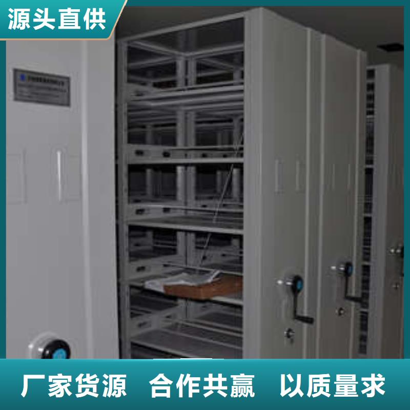 產(chǎn)品使用不可少的常識(shí)儲(chǔ)備【凱美】密集架移動(dòng)柜