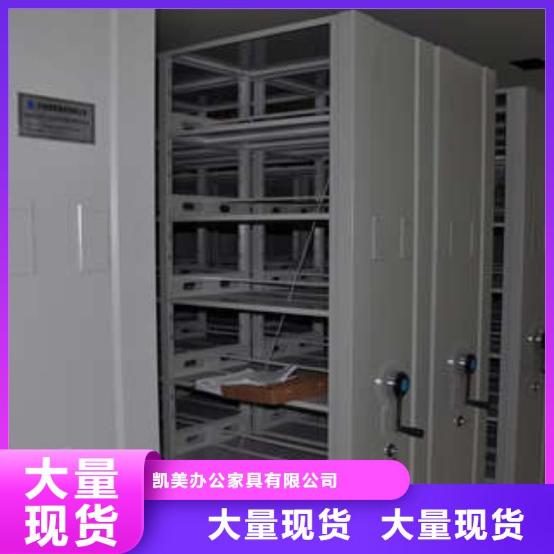 产品使用的注意事项【凯美】油画密集架