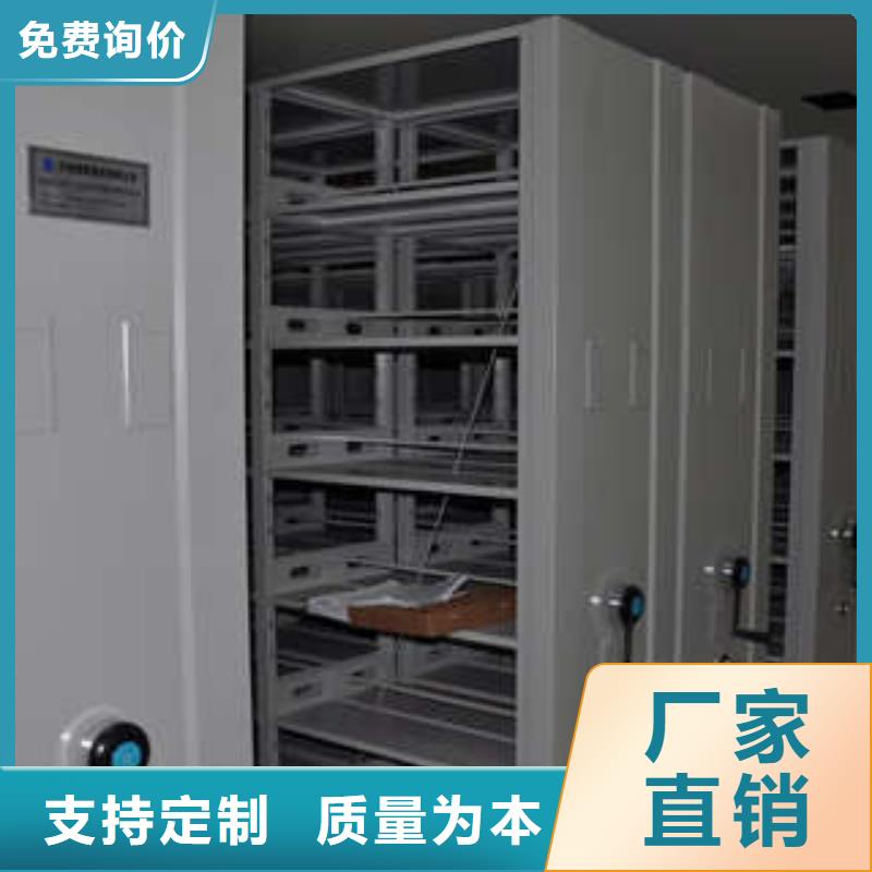 檔案館資料密集柜質(zhì)量靠得住