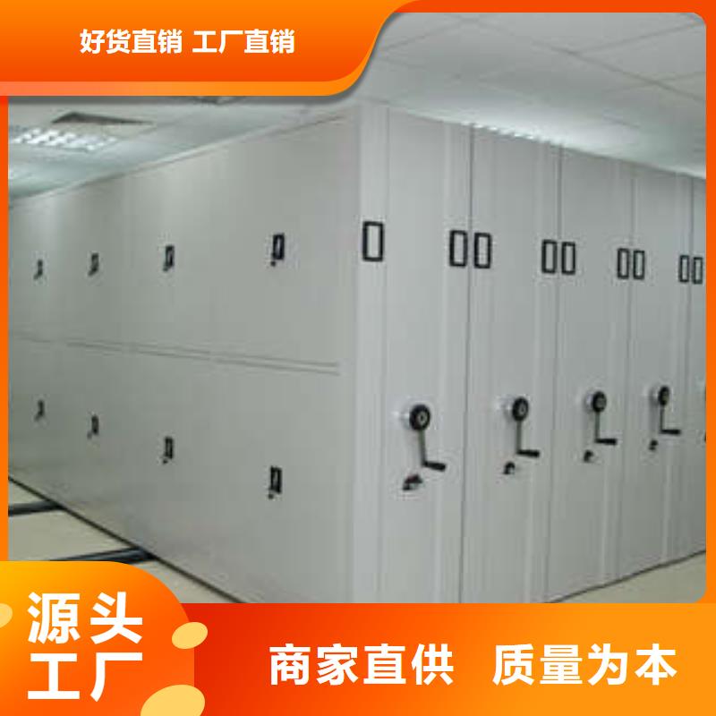 零售店【凱美】閉合式檔案密集柜