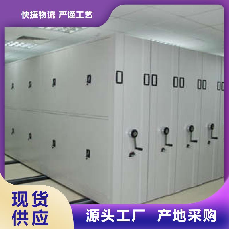 生產(chǎn)地【凱美】圖書室智能密集柜