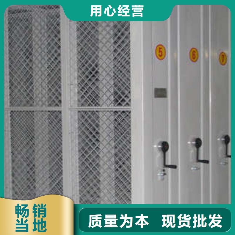 海量货源【凯美】手动病历密集架