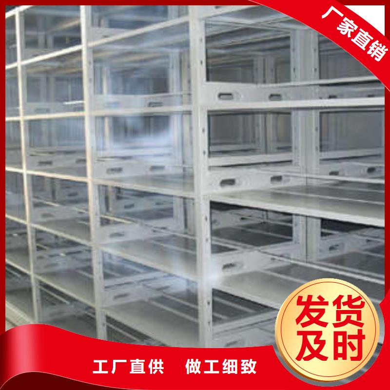電動(dòng)自動(dòng)密集架廠家現(xiàn)貨