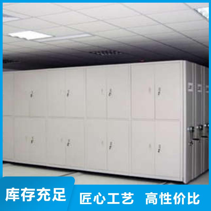 產(chǎn)品分類選擇的相關(guān)知識【凱美】檔案室管理密集架