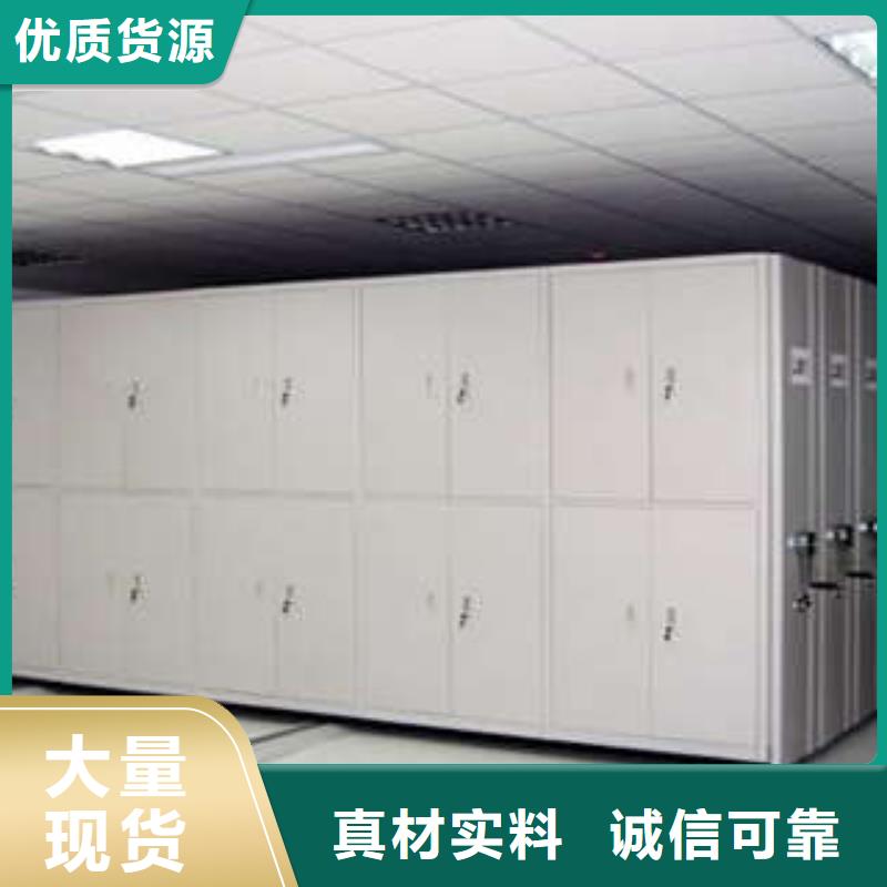 聯(lián)系電話【凱美】密集架檔案柜