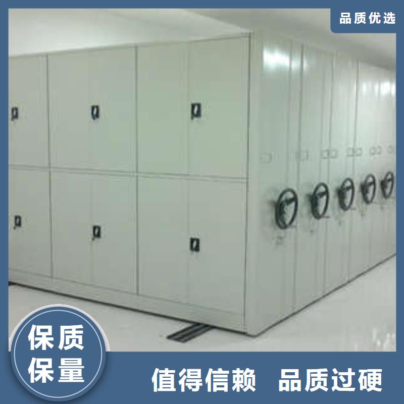 零售店【凯美】移动档案橱