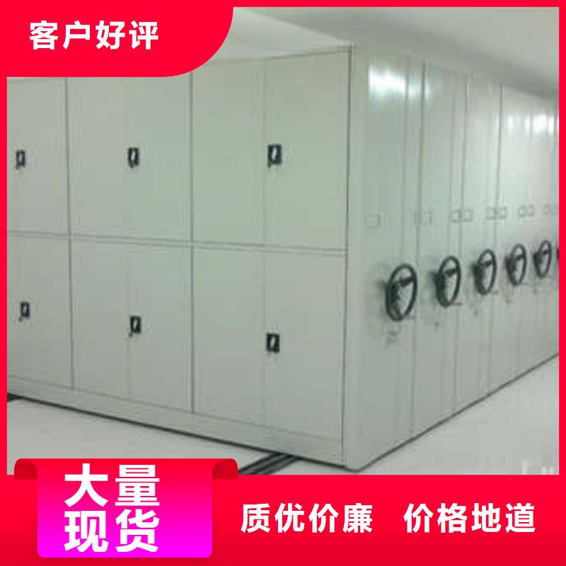 信譽為本【凱美】檔案文件密集架