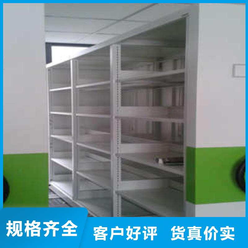 產(chǎn)品使用不可少的常識儲備【凱美】密集架移動柜
