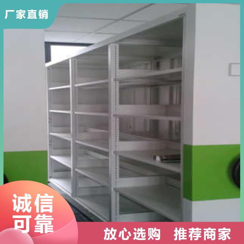 市场报价【凯美】密集档案架