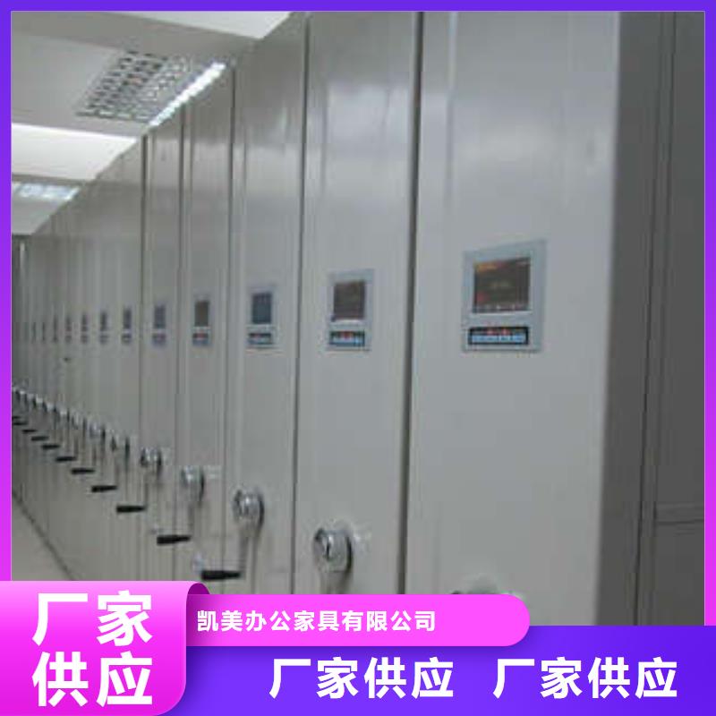 產品對比和選擇方式【凱美】密集檔案櫥