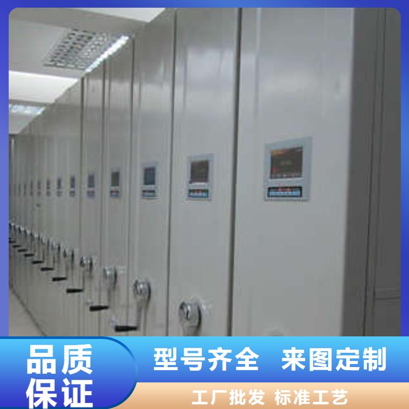 常見故障及處理方法【凱美】自動檔案柜