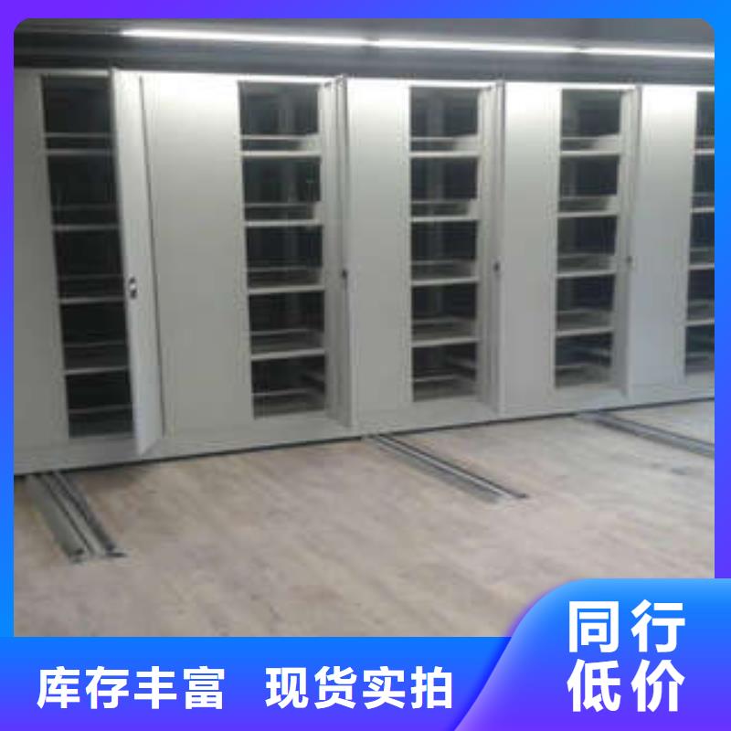 市场报价【凯美】密集档案架