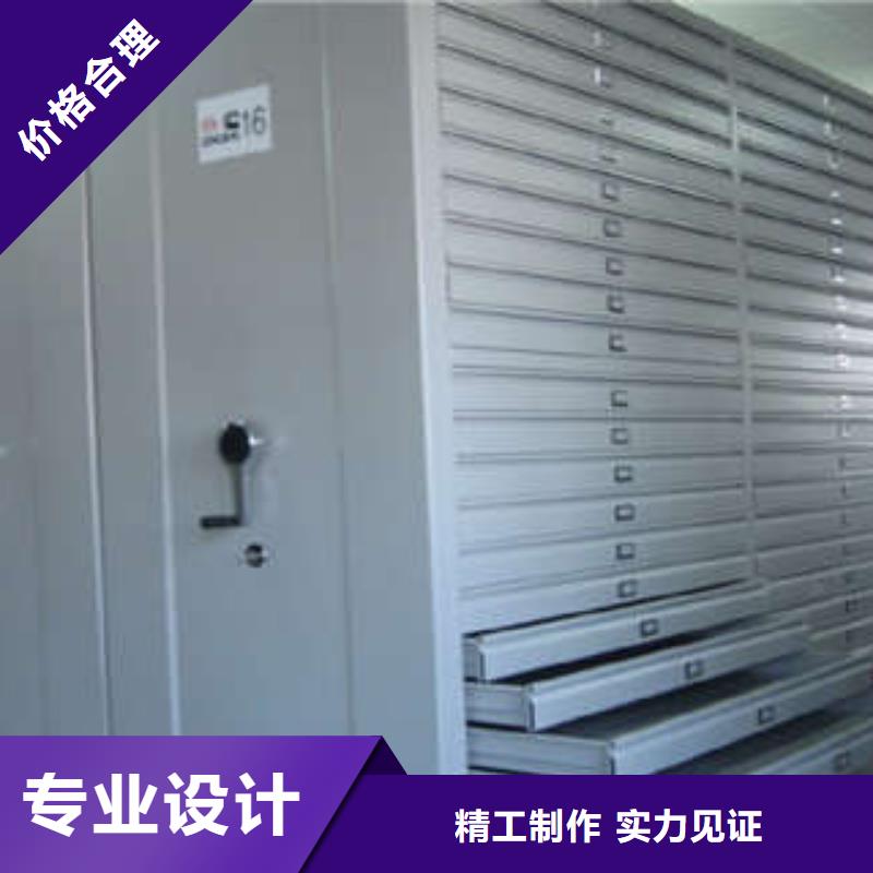 與時俱進【凱美】檔案室文件密集架