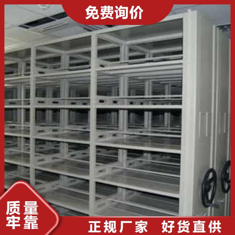資料室電動(dòng)密集柜、資料室電動(dòng)密集柜直銷廠家