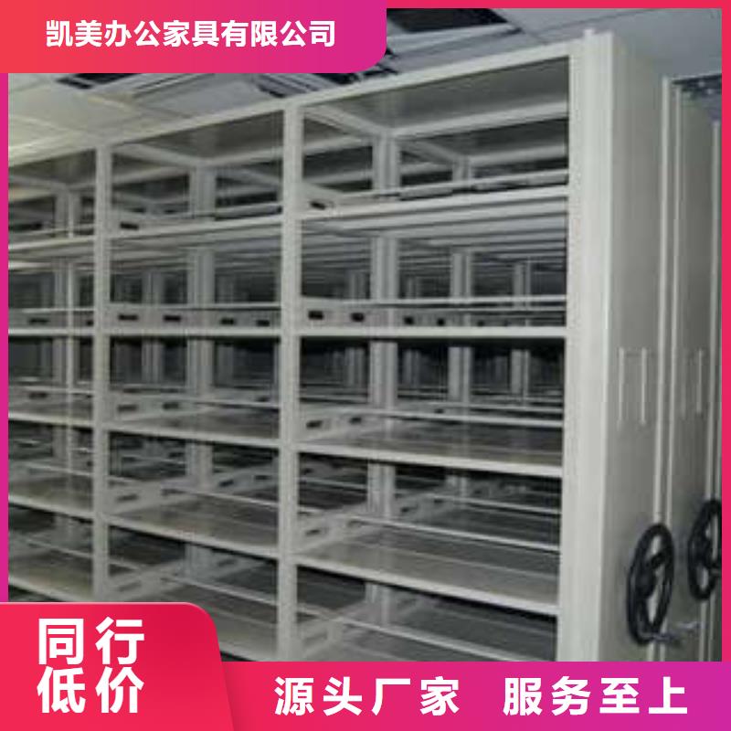 產(chǎn)品使用不可少的常識儲備【凱美】密集架移動柜