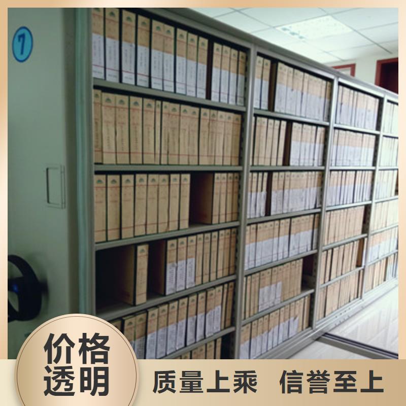 零售店【凱美】閉合式檔案密集柜