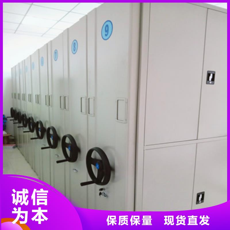 使用方法【凱美】辦公密集架